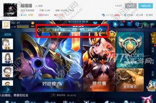 阿泰新皮肤爆料视频下载,炫酷特效，视觉盛宴